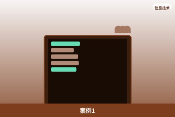 本地标杆客户